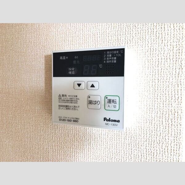 その他 (給湯リモコン)