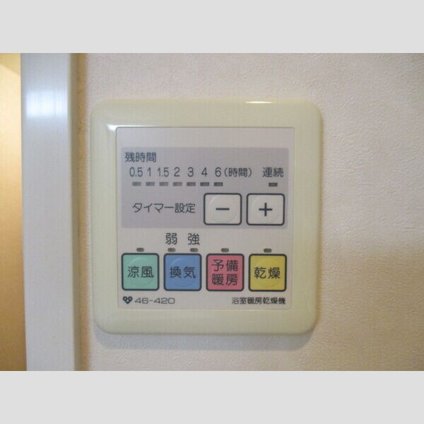 その他 (浴室乾燥)