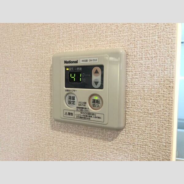 その他 (給湯リモコン)