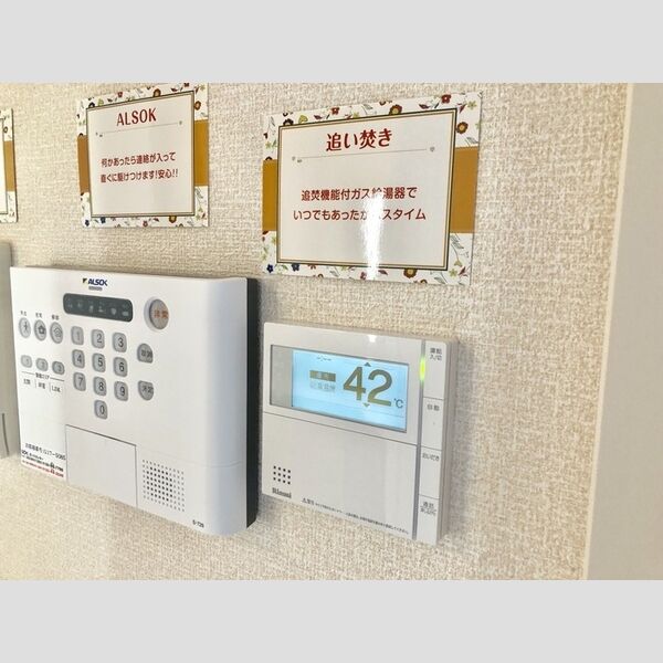 その他 (給湯リモコン)
