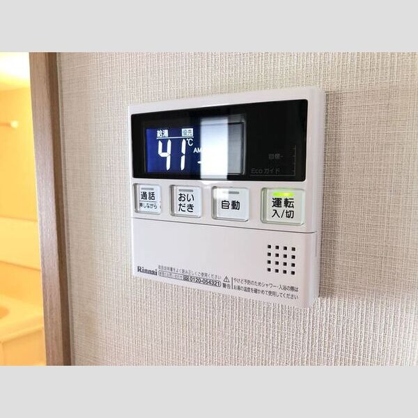 その他 (給湯リモコン)