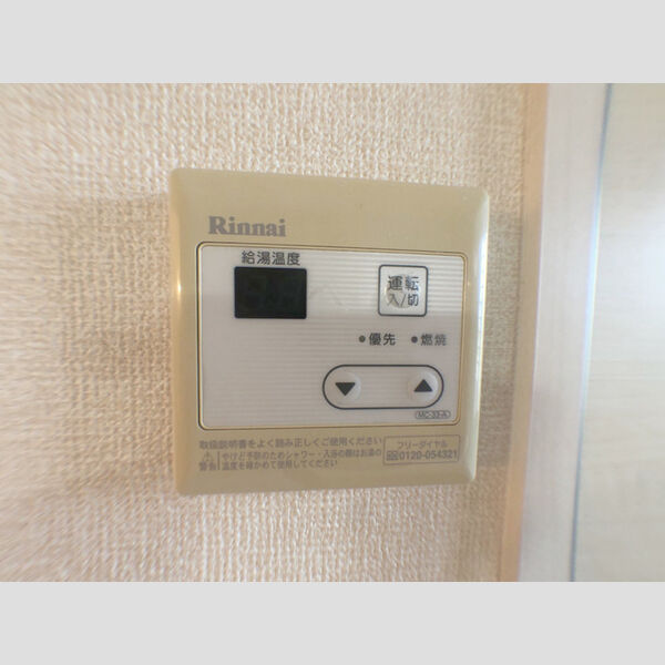 その他 (給湯リモコン)