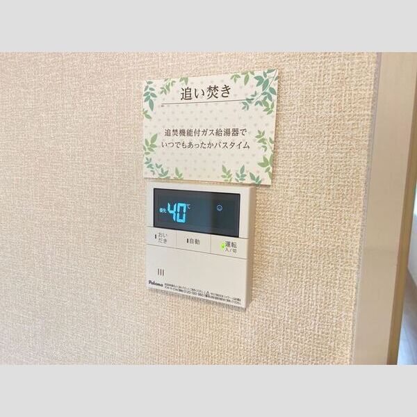 その他 (給湯リモコン)