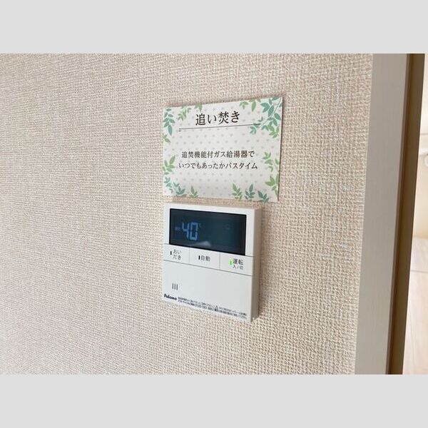 その他 (給湯リモコン)