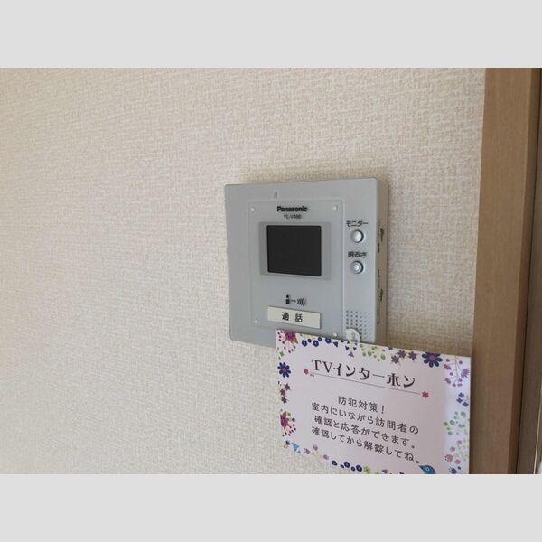 その他設備 (TV付きインターフォン)