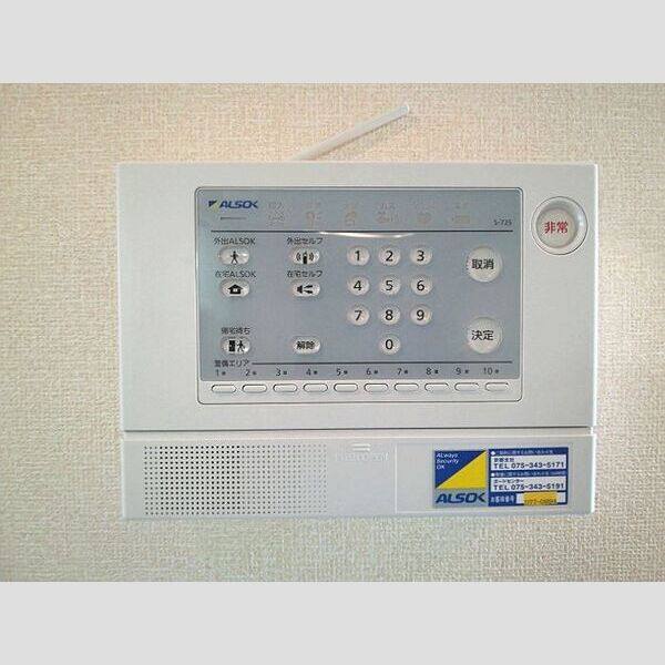 その他設備 (ALSOK)