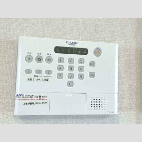 その他設備 (ALSOK)