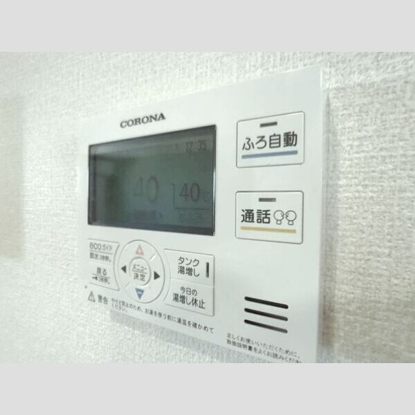 その他設備 (給湯リモコン)