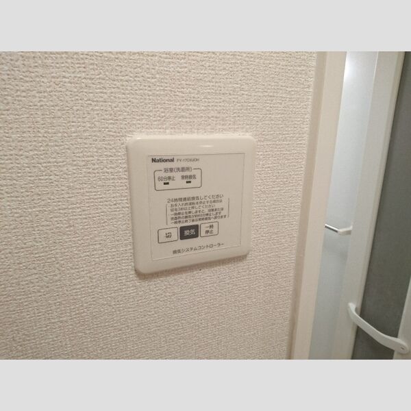 その他設備 (浴室24時間換気システム)
