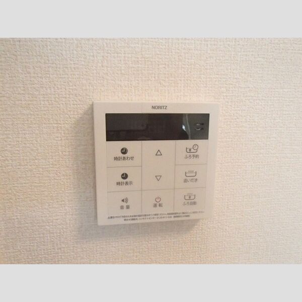 その他設備 (給湯器リモコン)