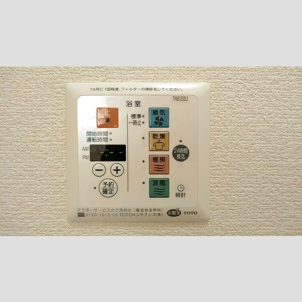 バス (浴室乾燥機)