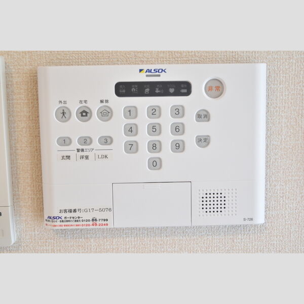 その他設備 (セキュリティ)