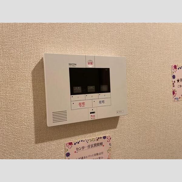 その他設備 (SECOM)