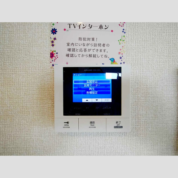 その他設備 (TVモニターホン)