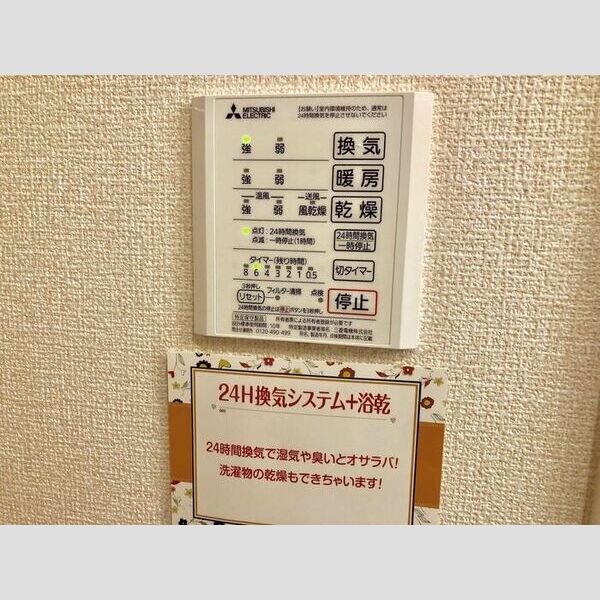 その他 (浴室換気乾燥機)