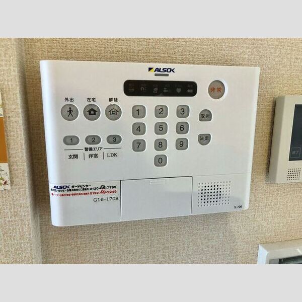 その他設備 (ALSOK)