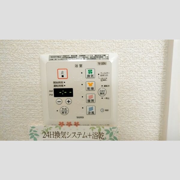 その他 (浴室乾燥機)