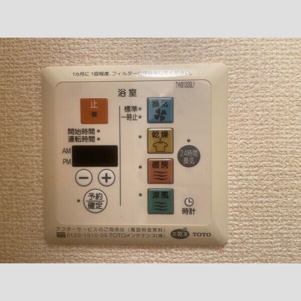 その他 (浴室換気乾燥機)