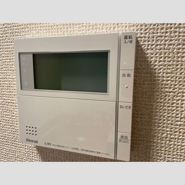 その他 (給湯リモコン)