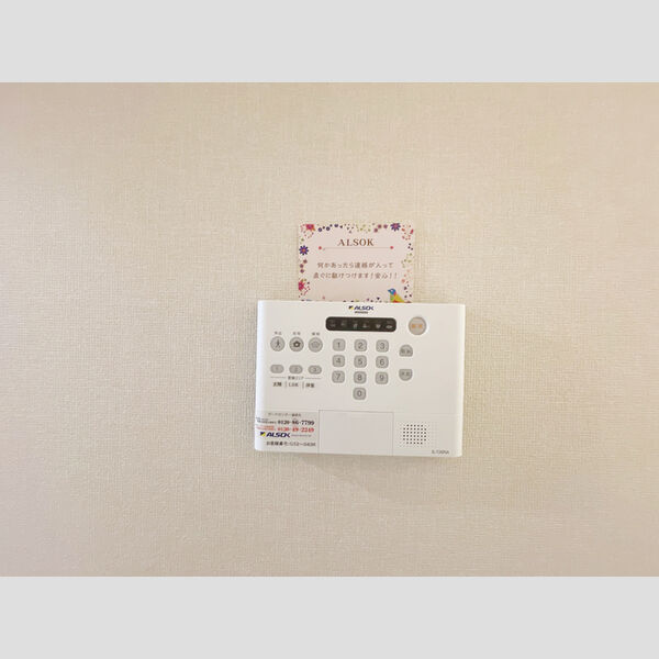 その他設備 (ALSOK)