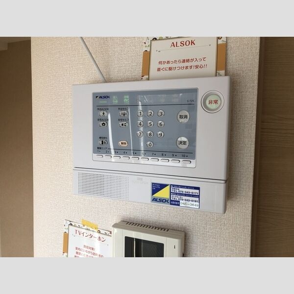 その他設備 (ALSOK)