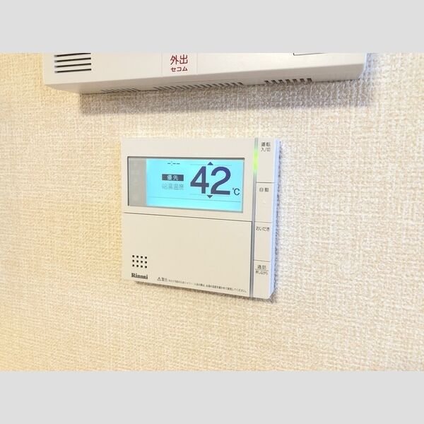 その他 (給湯リモコン)