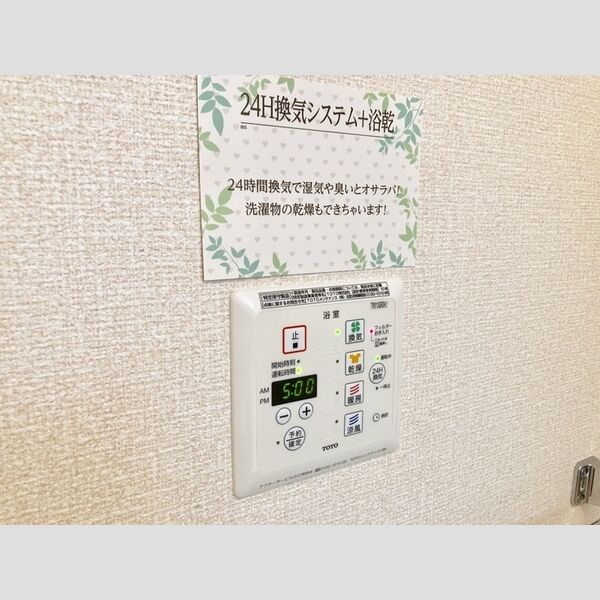 その他 (浴室換気乾燥機)