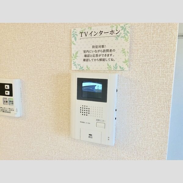 その他設備 (TVインターフォン)