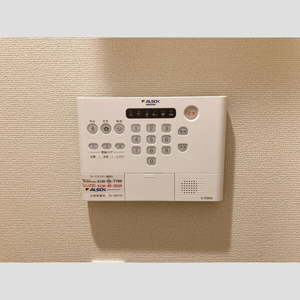 その他設備 (ALSOK)