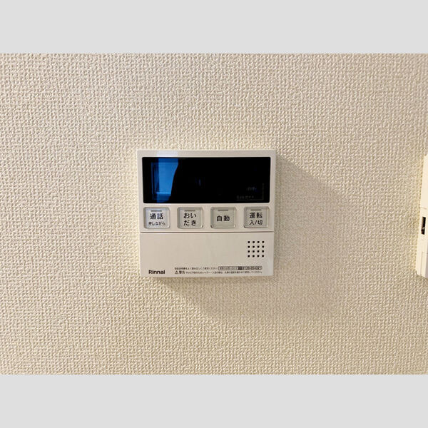 その他 (給湯リモコン)