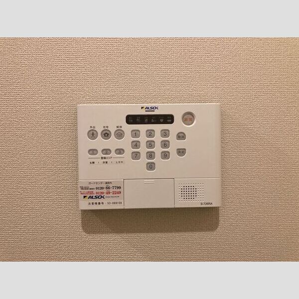その他設備 (ALSOK)