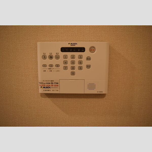 その他設備 (ホームセキュリティ)