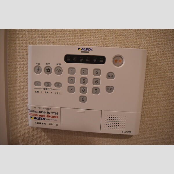 その他設備 (アルソック)