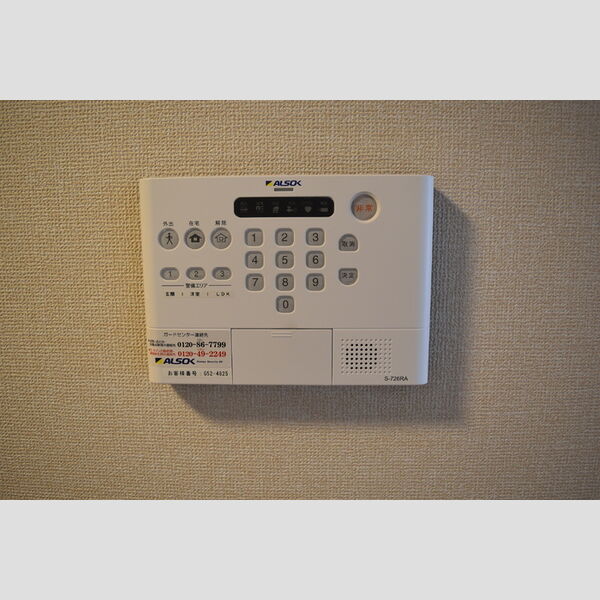 その他設備 (ホームセキュリティ)