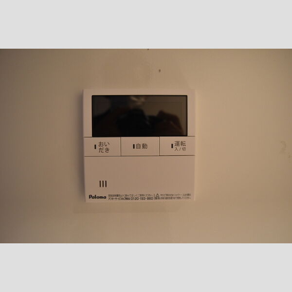 その他設備 (給湯パネル)