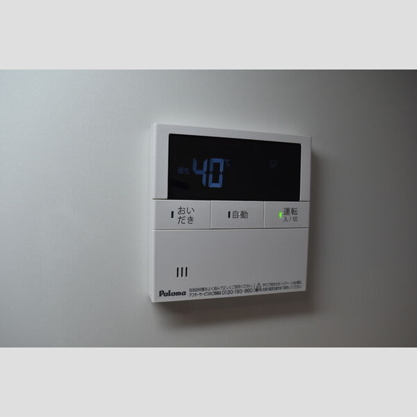 その他 (追い焚き給湯)