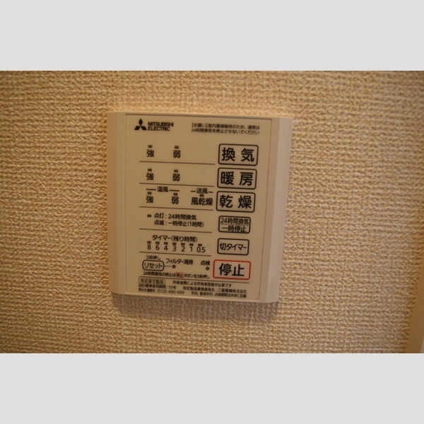 その他 (浴室換気乾燥機)