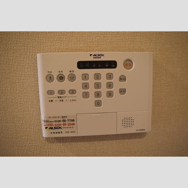 その他設備 (アルソック)