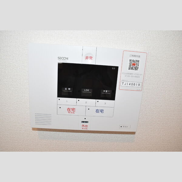 その他設備 (セコム)