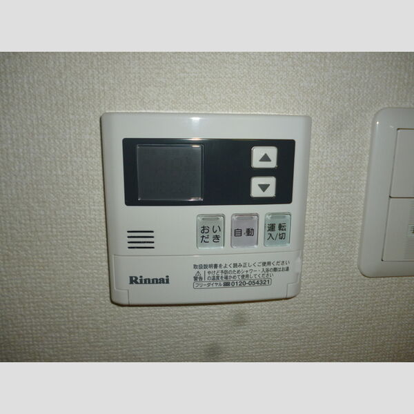 その他 (給湯リモコン)