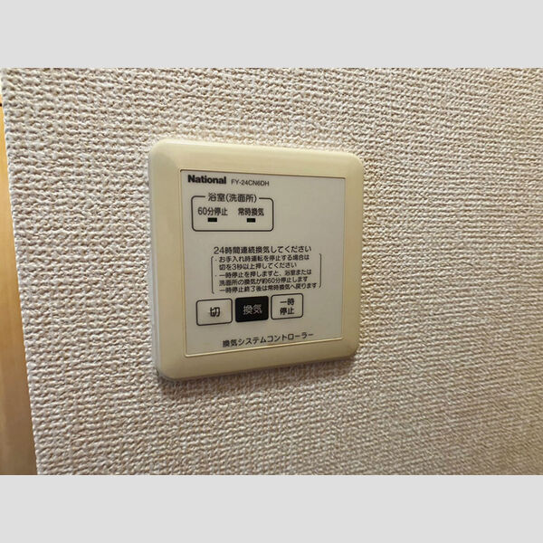その他 (浴室換気乾燥機)