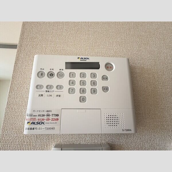 その他設備 (ALSOK)