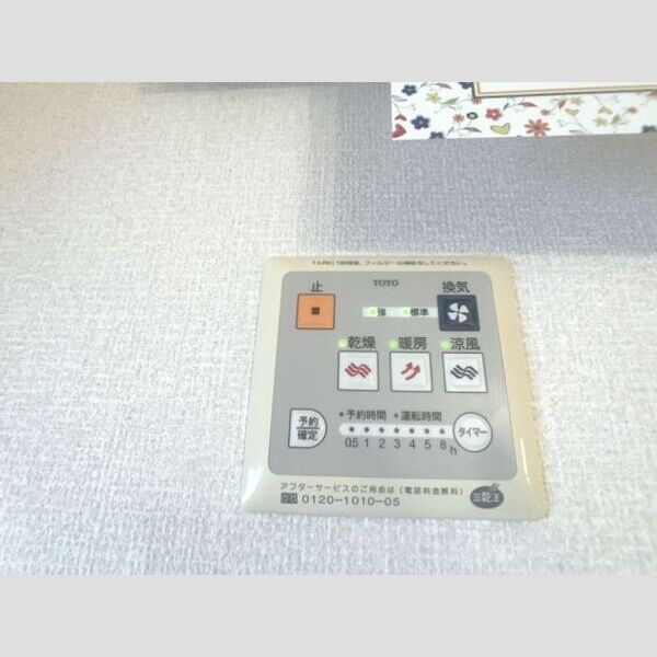 その他設備 (浴室換気乾燥)