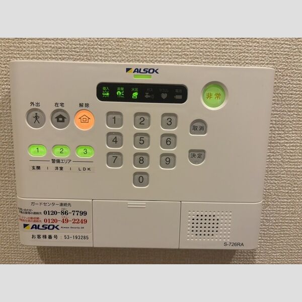 その他設備 (セキュリティ)