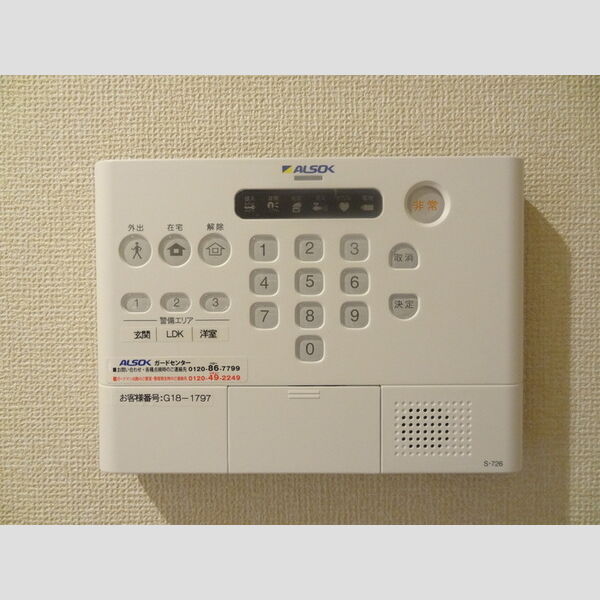 その他設備 (ALSOK)