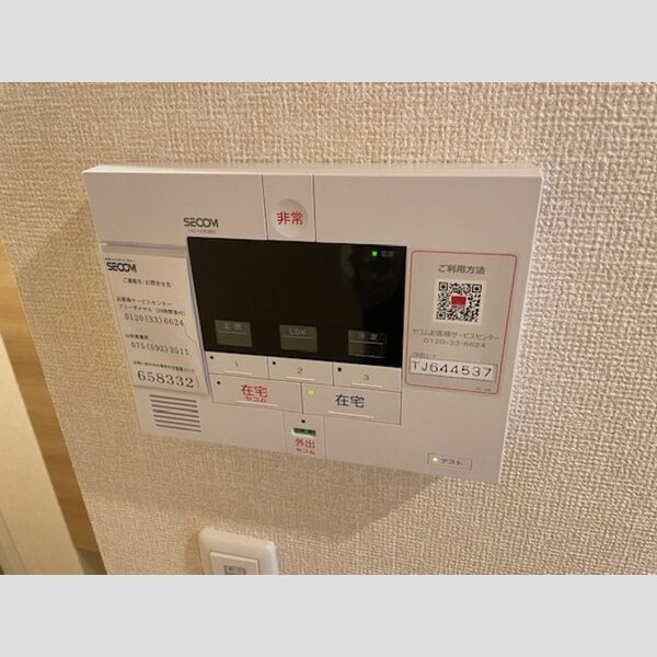 その他設備 (セキュリティ)