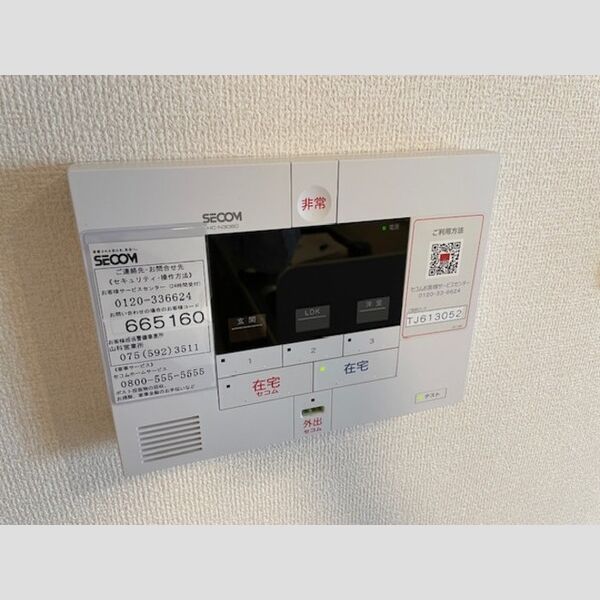 その他設備 (セキュリティ)