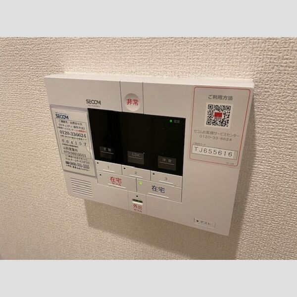 その他設備 (セキュリティ)