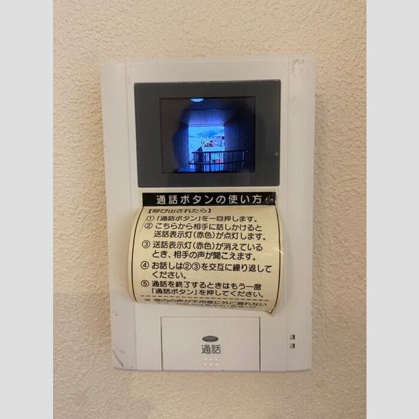 その他設備 (TVインターホン)