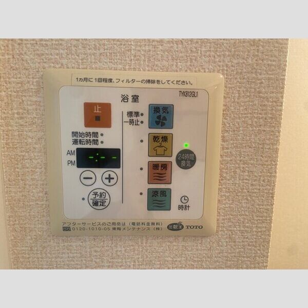 その他 (浴室換気乾燥機)